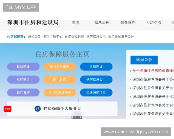 优发官网安全登录方法保障账号信息安全的实用技巧