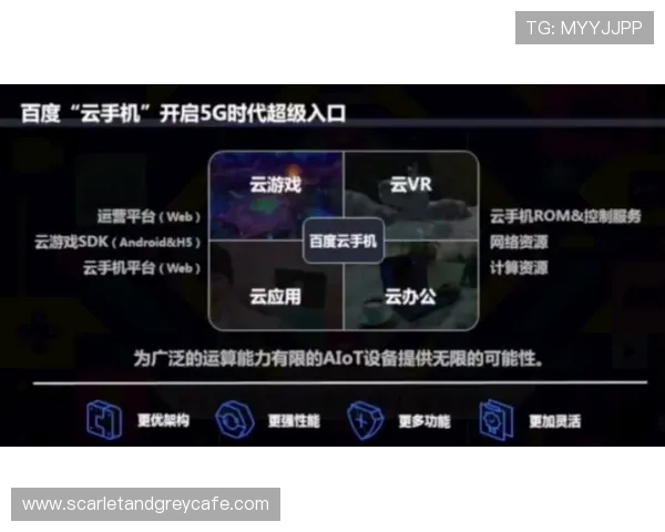 开云真人手机版开启全新互动模式，增强玩家之间的交流与合作体验