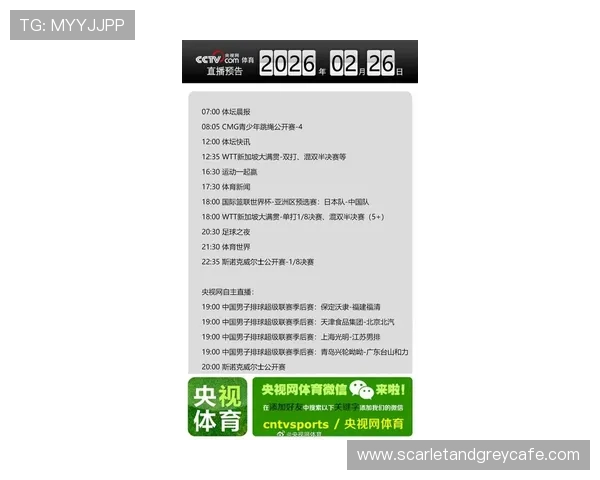 访问满贯体育网址获取最新体育新闻、赛事直播和专业分析内容一站式满足体育迷的所有期待