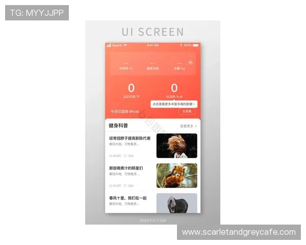 人人体育网娱乐结合最新技术优化用户体验实现流畅观看和快速加载的极致享受