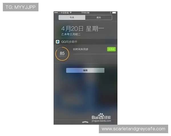 斗球游戏下载官网官方入口,支持多设备同步登录随时随地畅享精彩对战 斗球游戏下载官网官方入口,支持多设备同步登录随时随地畅享精彩对战