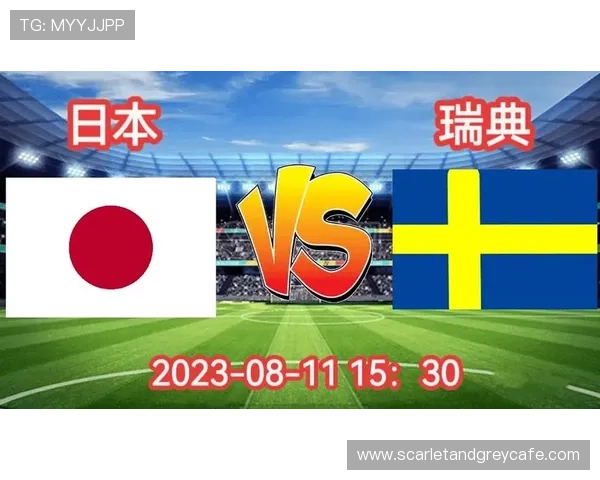 世界杯日本VS瑞典比赛时间安排及电视转播频道全攻略